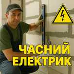 Підключення генератора інвентора дбж. Електрик. Электрик