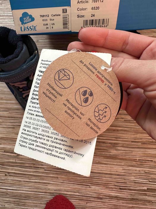 Зимние ботинки детские Lassie