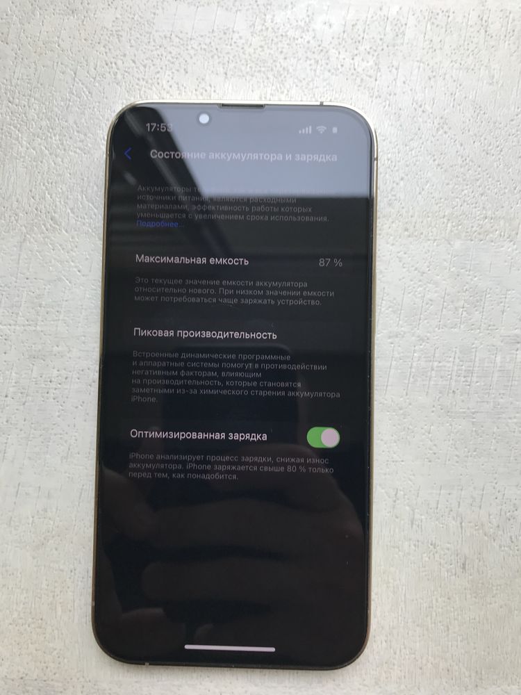 iPhone 13 Pro 256 Gb (АКБ 87%)