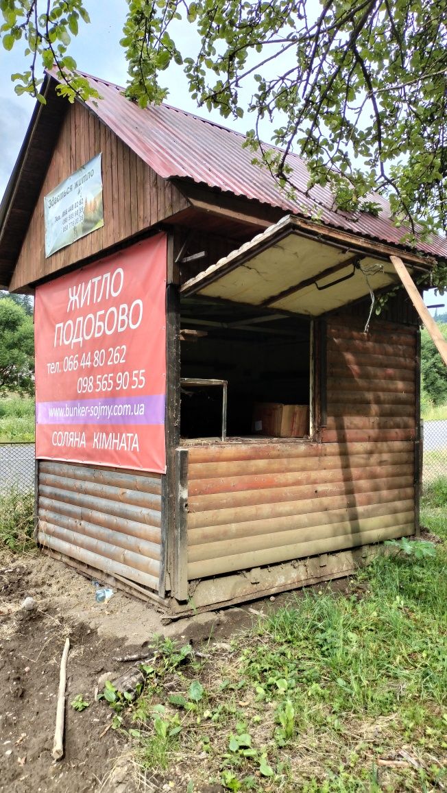 Продам   готовий бізнес будино, Маф , магазинчик. .