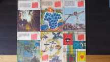 Журналы Юный техник (1969 - 1974)