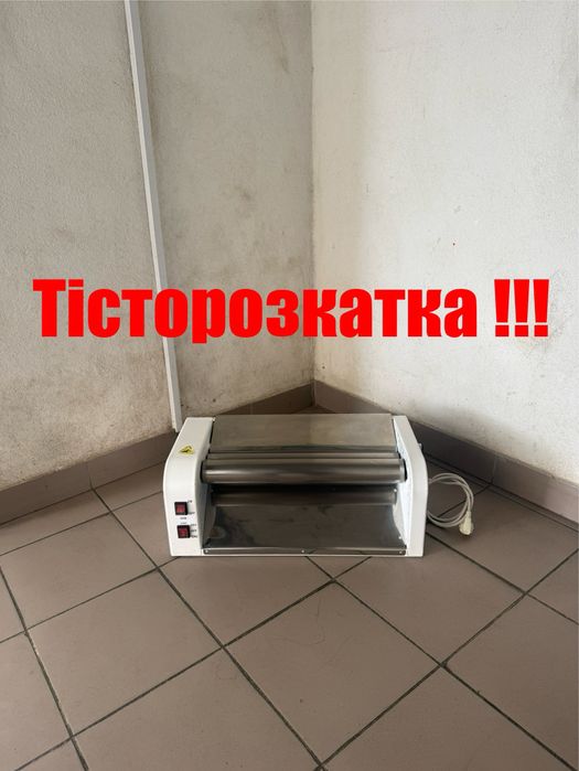 Тісторозкатка-Тісторозкаточна Машинка Для Тіста Електрична !!!