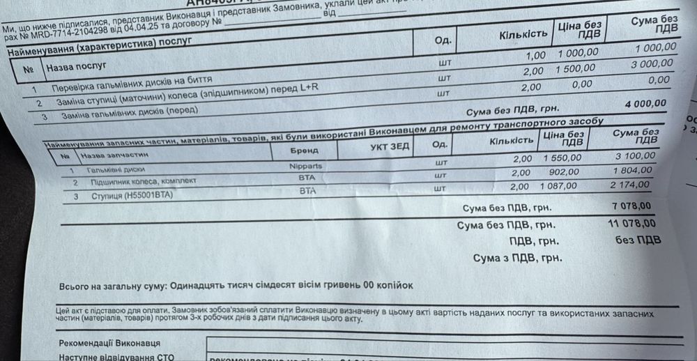 Продам авто Mitsubishi lancer 9
