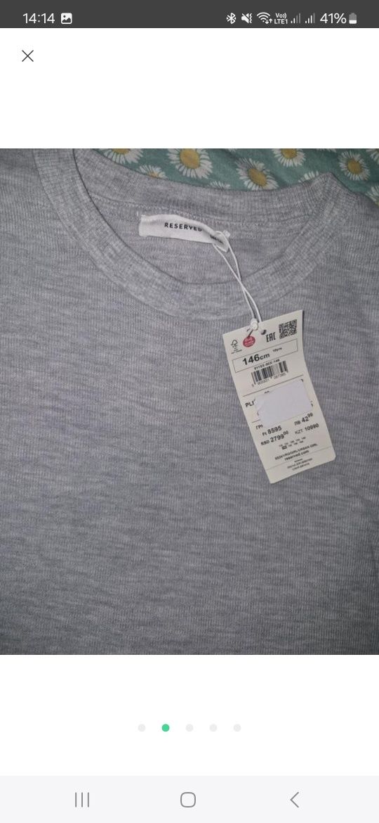 Плаття reserved 146