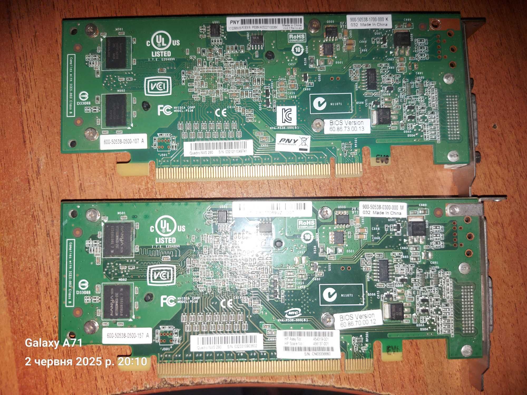 Відеокарта NVIDIA Quadro NVS 290