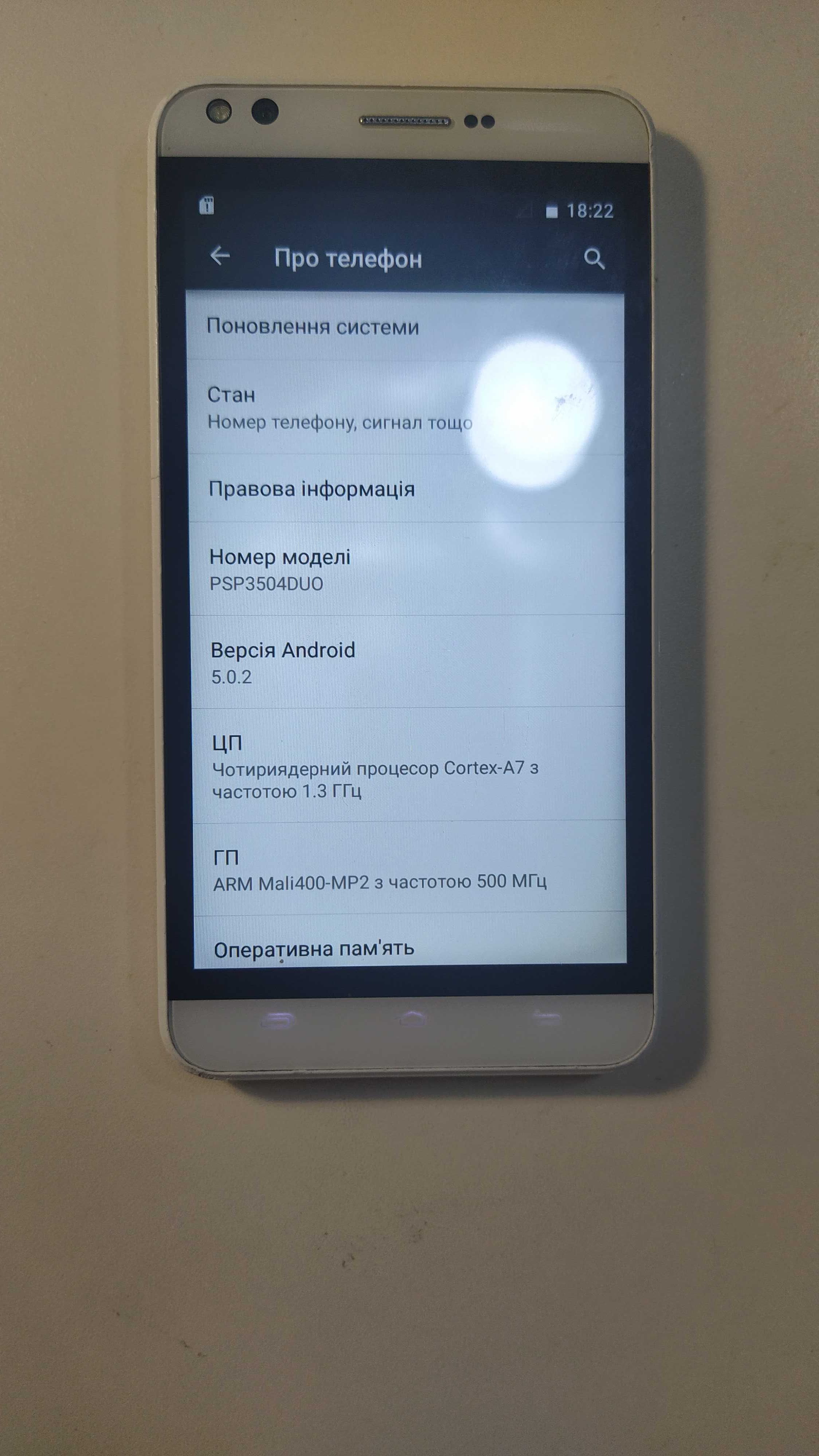 Телефон Prestigio PSP3504 DUO 1/8GB