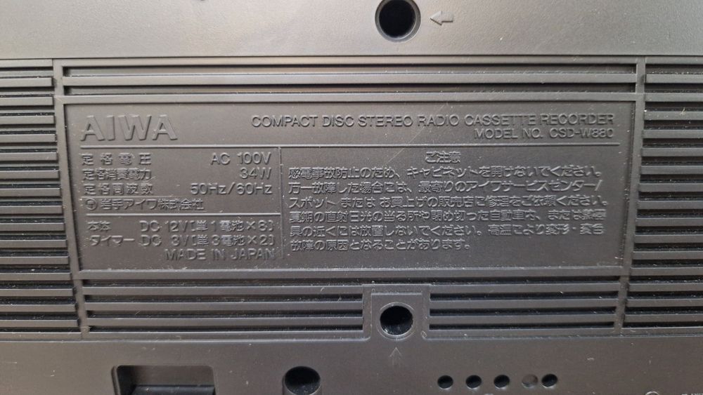 Магнітола AIWA CSD-W880
