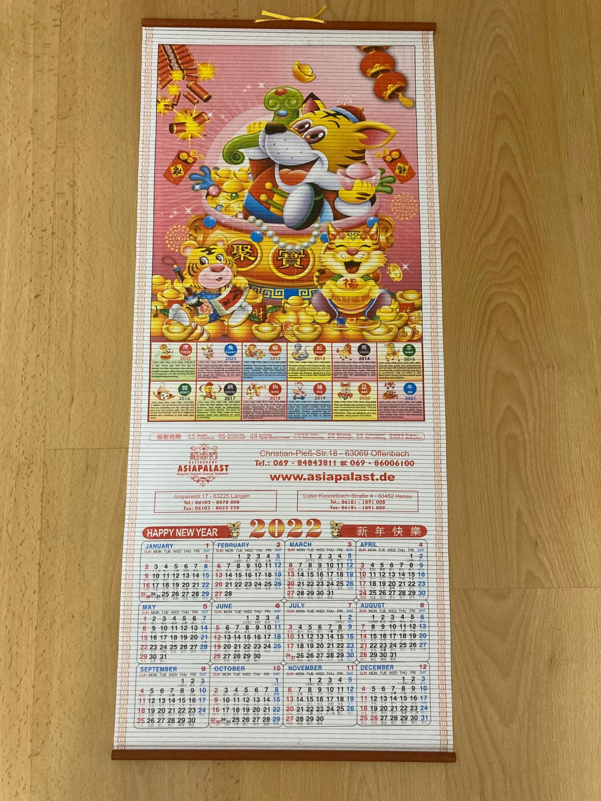 Китайский настенный календарь настінний календар 2022 Germany Original