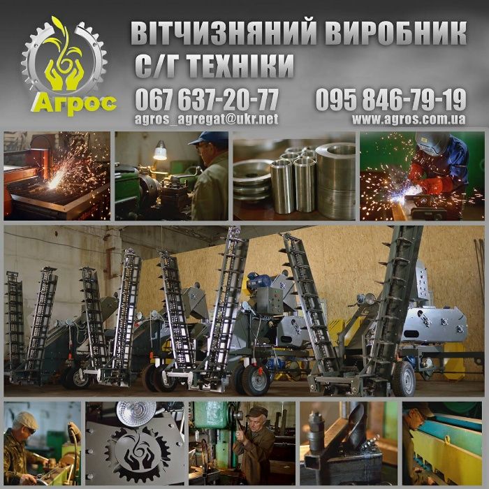 Зчіпка для борін гідравлічна БЗГ- 12 Борона зубова.