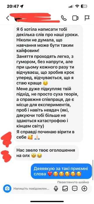 Вокал онлайн, фортепіано, викладач вокалу online