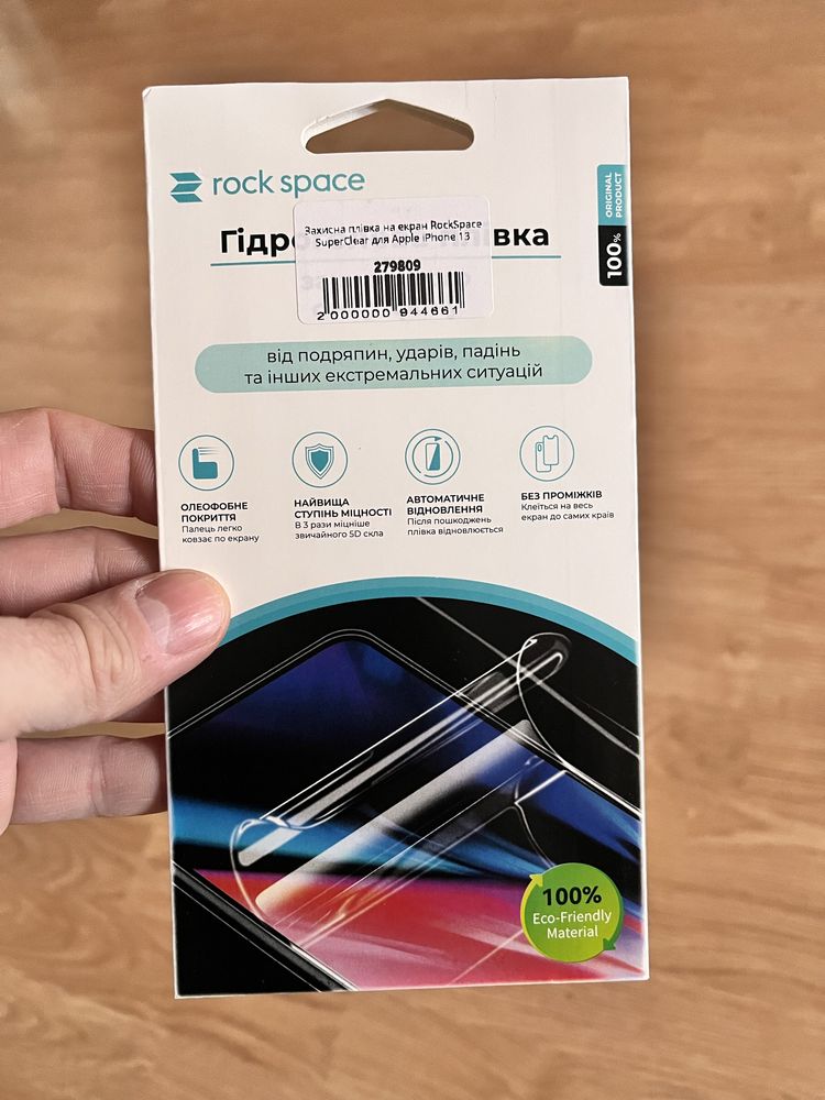 Захисна гідрогелева плівка Rock Space для Apple iPhone 13