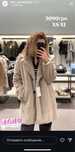 Шуба , шубка ZARA