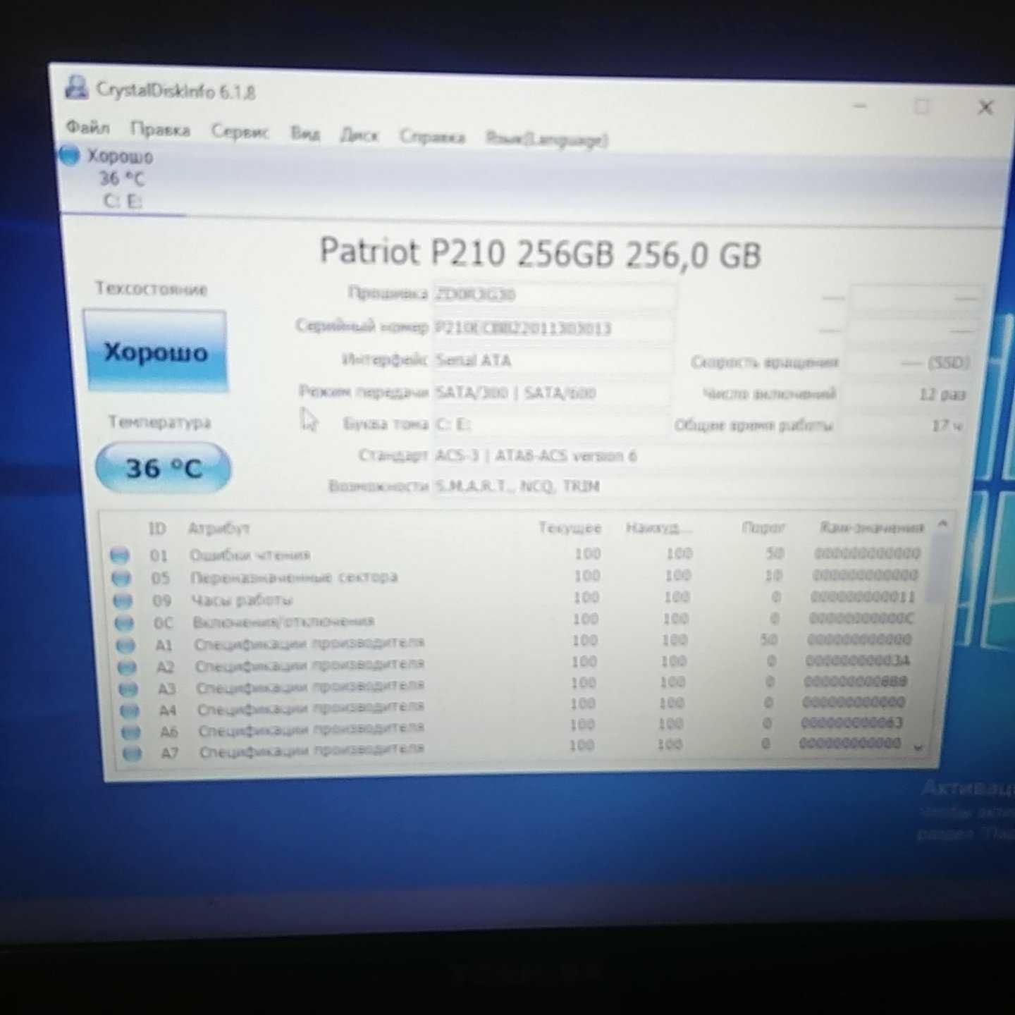 TOSHIBA SATELLITE L655, 2 ядра 4 потока, 8гб, новый SSD 256