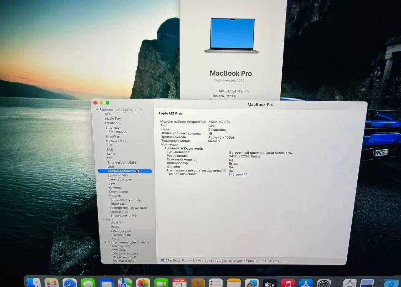 Apple macbook pro 16 m2 32/512GB