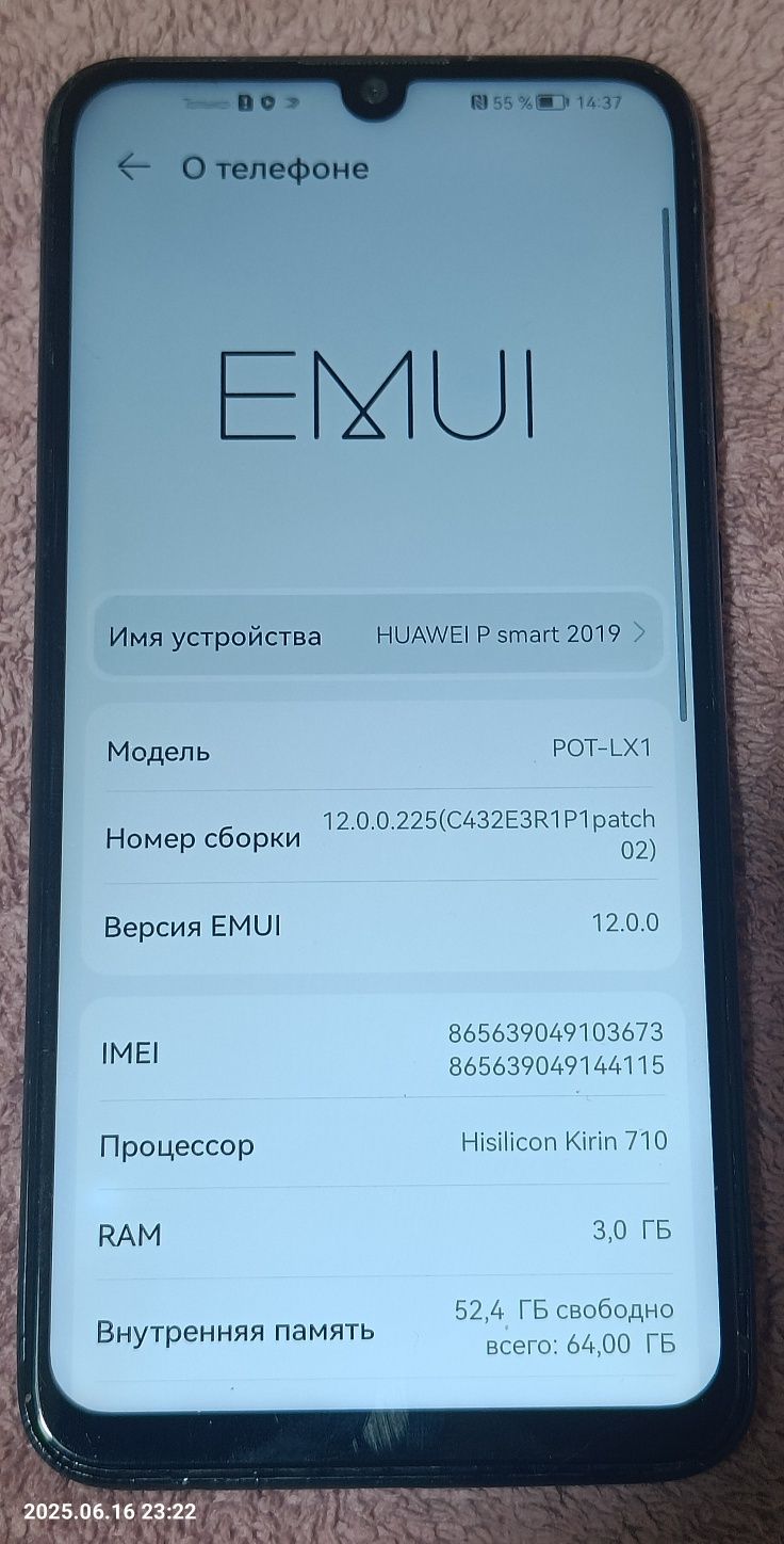 Huawei P Smart 2019 ,NFC ,3/64gb.