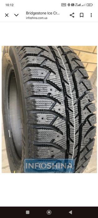 Шини Bridgestone Ice cruiser 7000