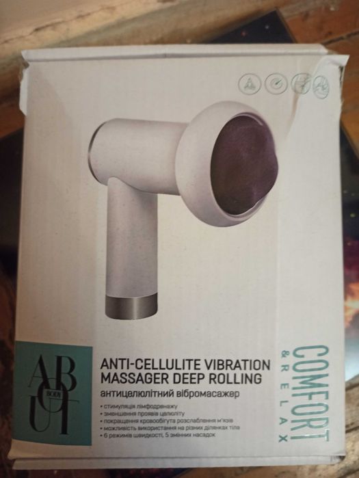 Масажер для всього тіла, з різними насадками