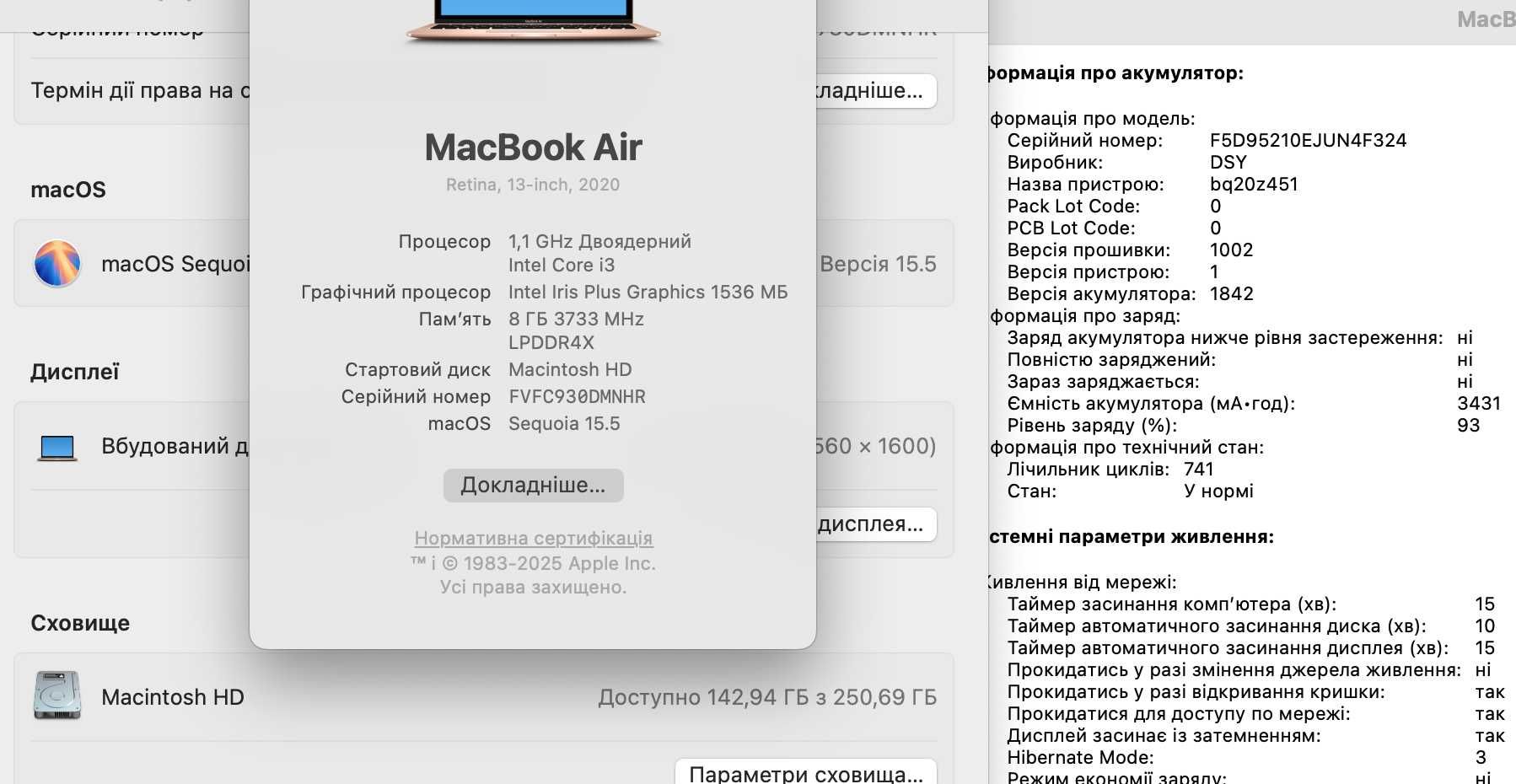 Ноутбук Apple MacBook Air 13" Gold 2020 – i3/8GB/256Gb (MWTL2)