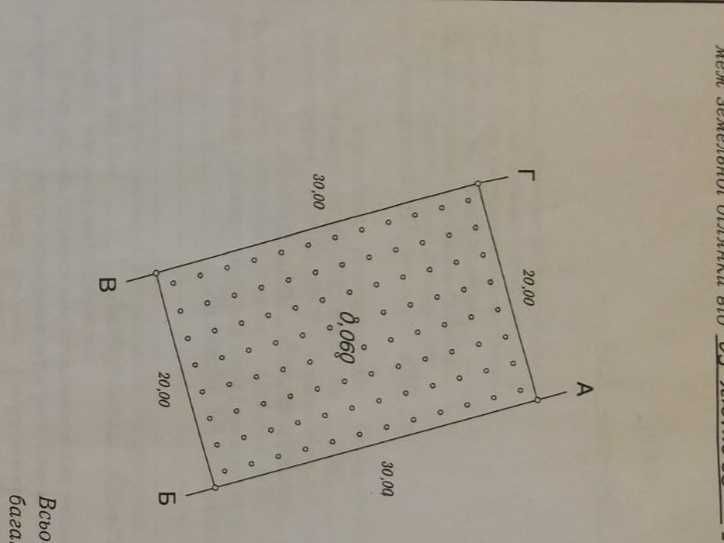 Продам дом в Вапнярке. Дача.