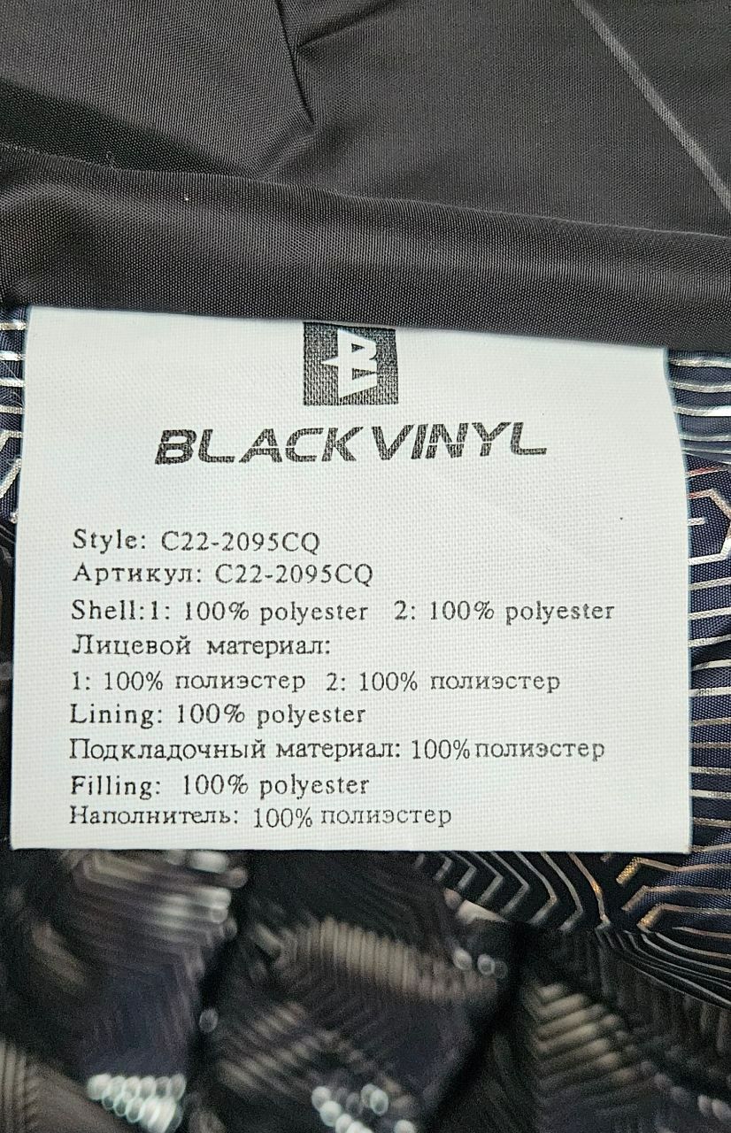 Мужская тёплая фирменная зимняя куртка Black Vinyl.