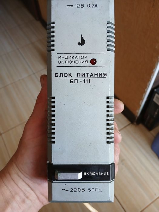 Блок живлення 12В часів СССР