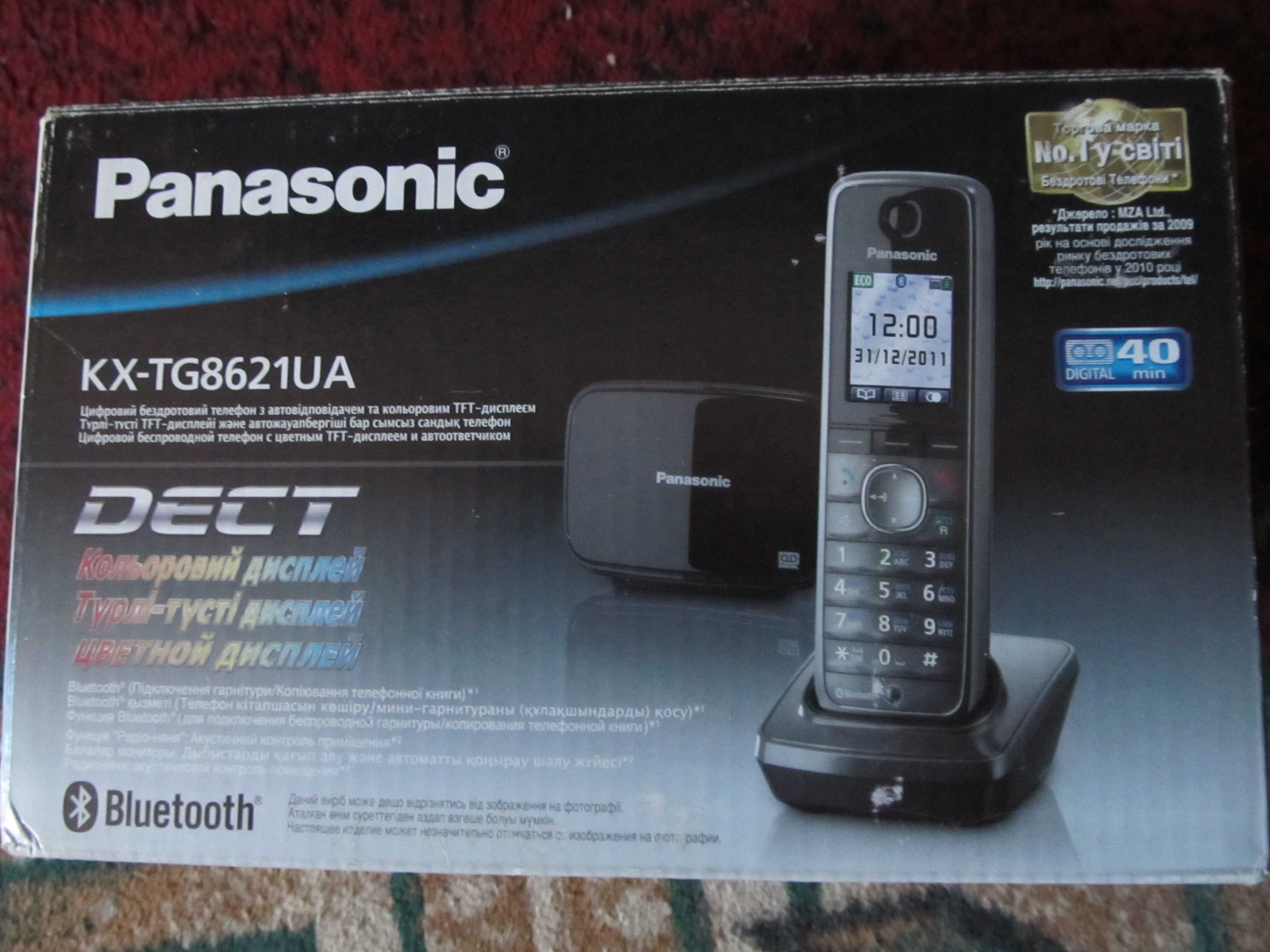 Телефон DECT Panasonic KX-TG8621UA
