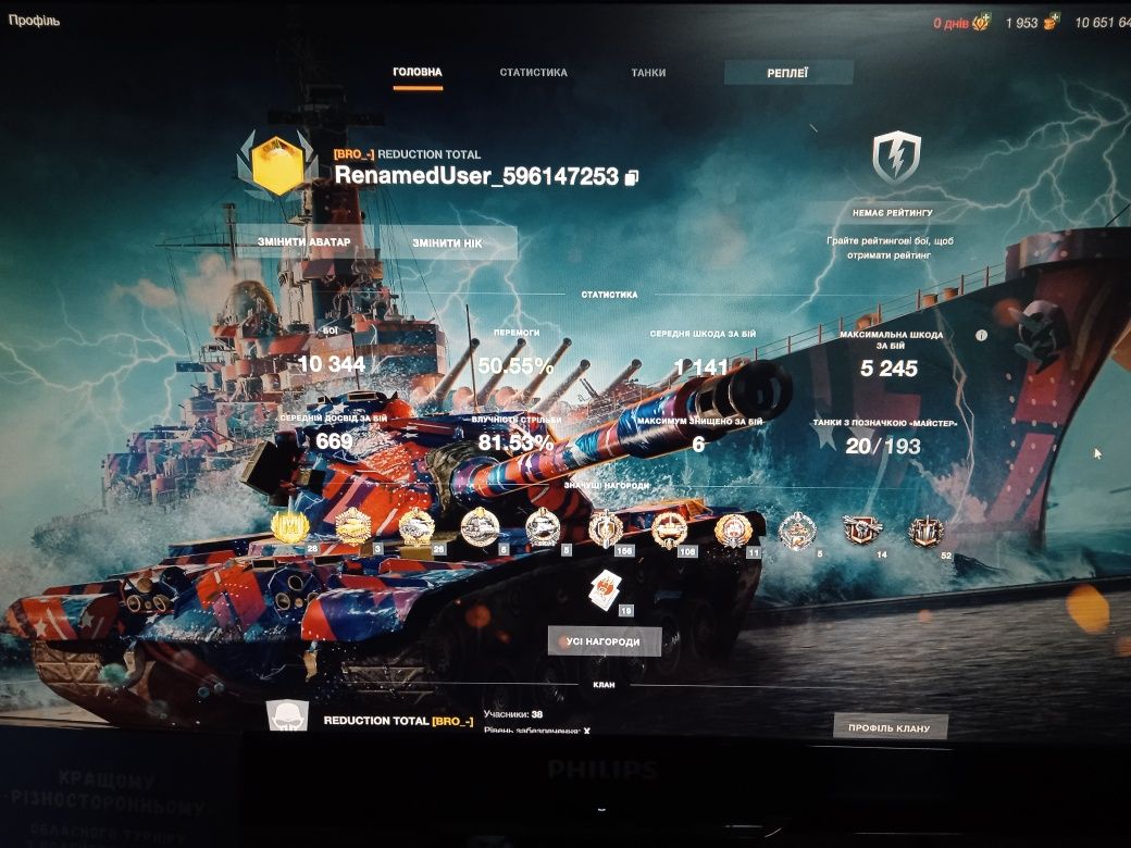 Аккаунт wot blitz