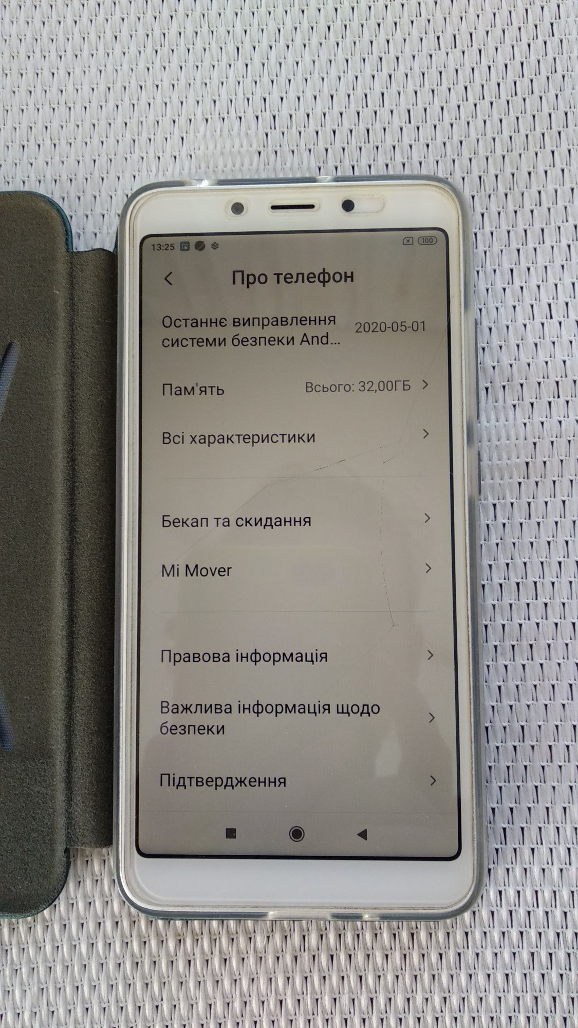 Redmi 6А 2/32 ГБ відмінний стан