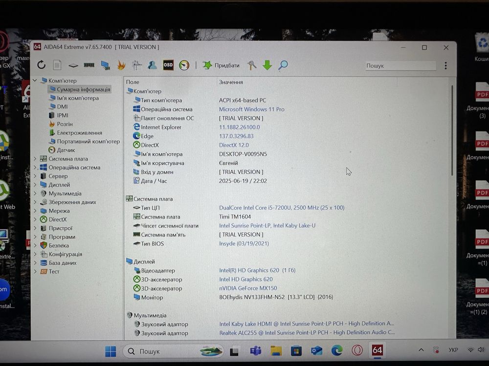 Xiaomi Mi Notebook Air 13.3 i5 8/256