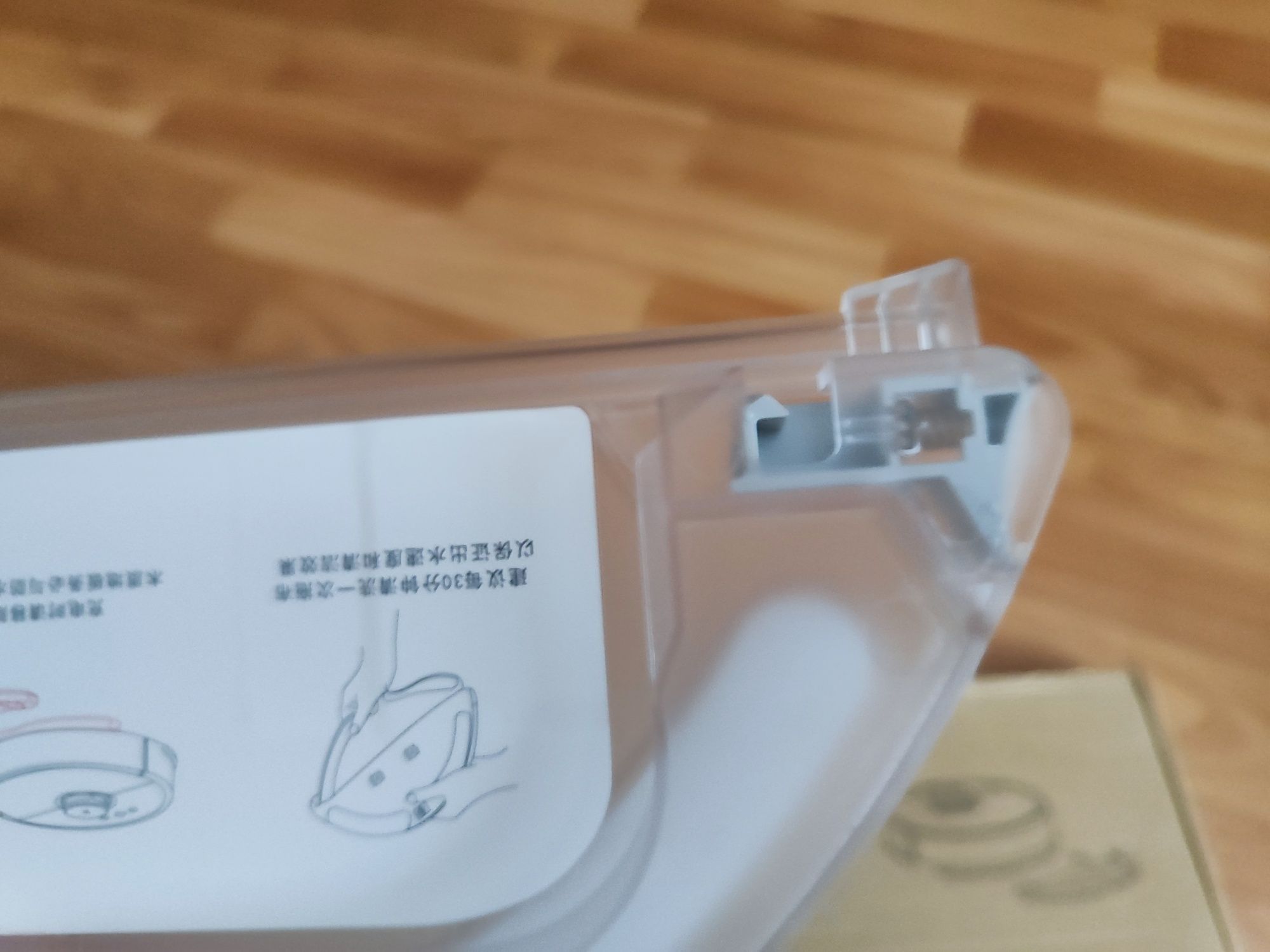 Резервуар для води для робота-пилососа Xiaomi RoboRock S50 S51 S55 E4