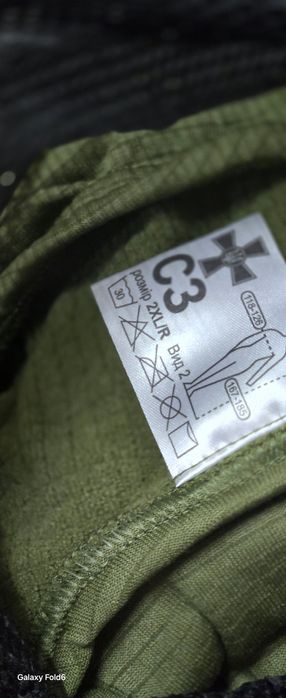 Термобельё ВСУ ХЛ размер