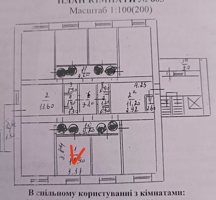Можливий обмін  на квартиру, приміщення , гараж, авто, та ін.
