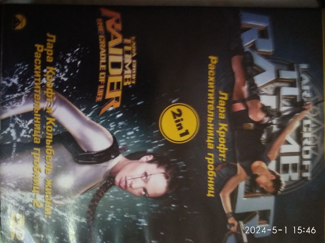 Продам DVD диски фильмы 2 в 1