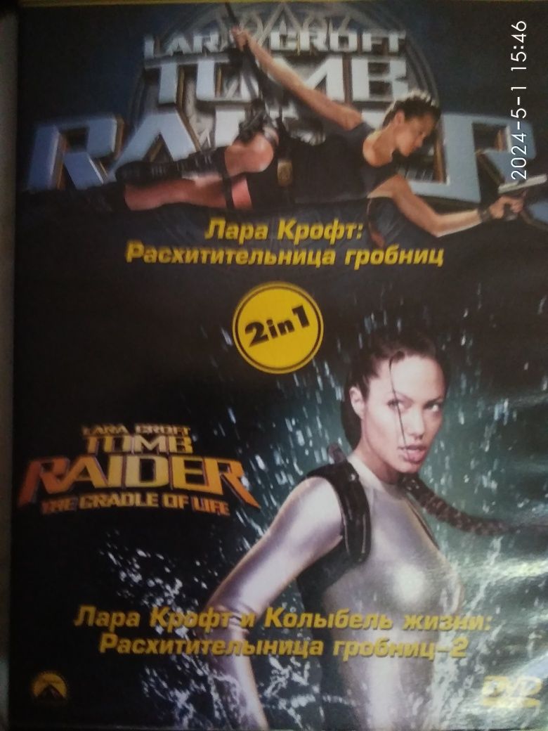 Продам DVD диски фильмы 2 в 1