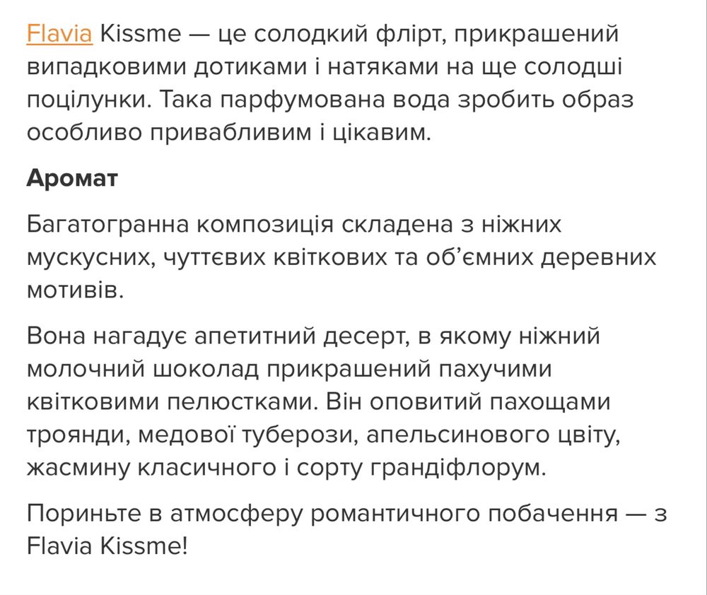 Туалетна вода для жінок Estiara Kotton Blossom