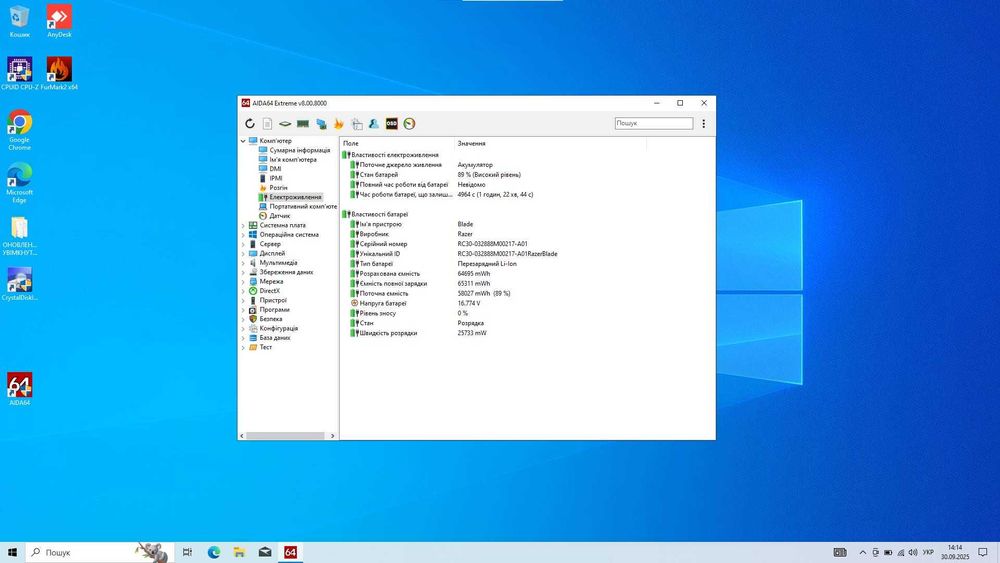 Ігровий Razer Blade [144 Гц] - i7 10750H/RTX 3070 8 GB/16 GB/256 NVME