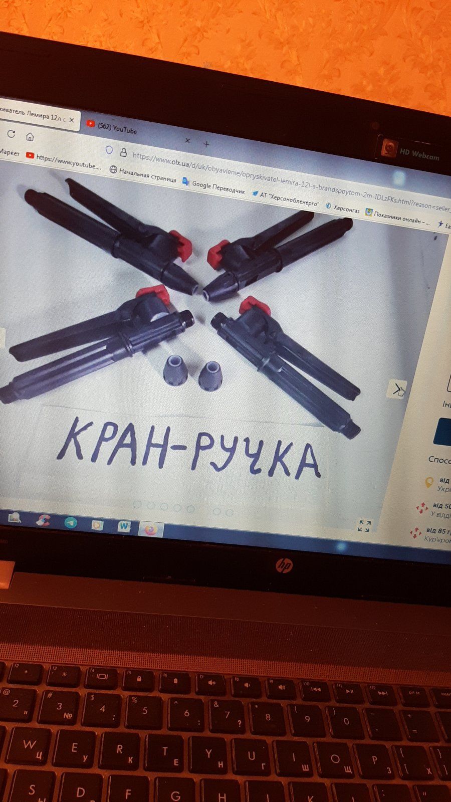 Обприскувач Леміра 8;10л зі штангою 1м-2м та запчастини.