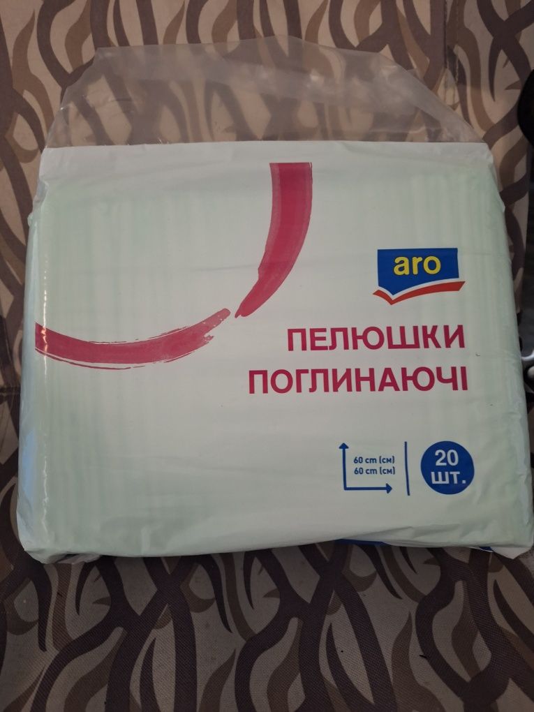 Пеленки поглинаючі 60 на 60 см 20 штук