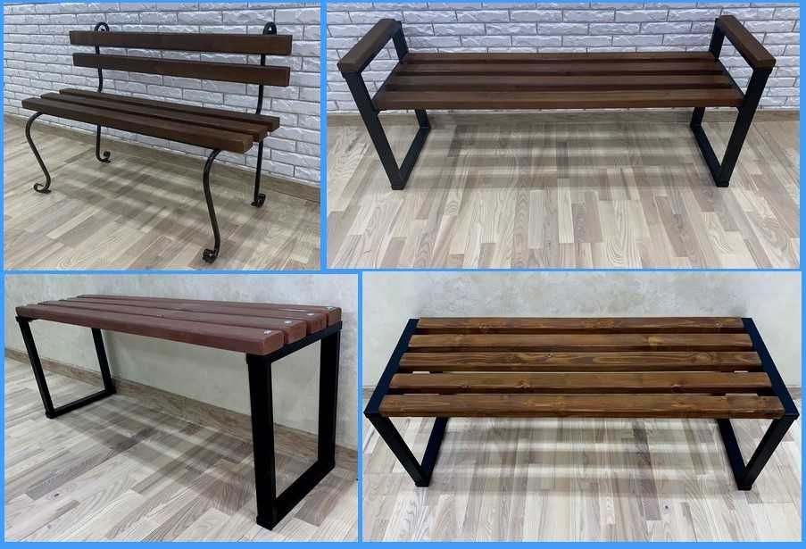 Лавка паркова, лофт. Лавка садова. Скамейка парковая. Скамейка лофт.