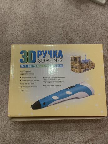 3Д ручка 3Dpen-2