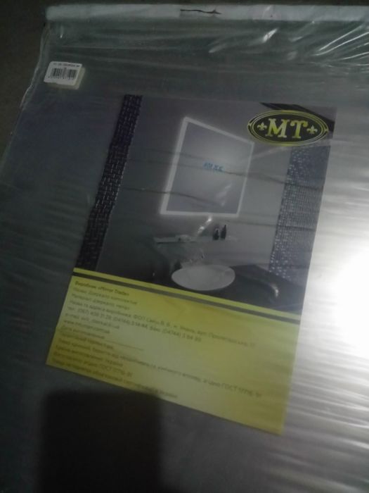 зеркало Mirror Trade 350 x 600