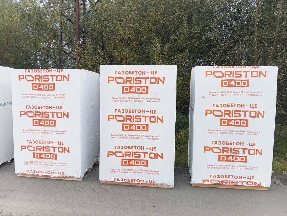 Газоблок, піноблок PORISTON (Аерок)  Борислав,Стрий, Моршин, Сколе