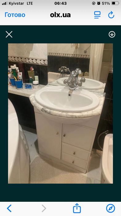 Раковина під тумбу