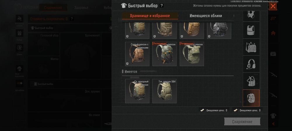 Срочно продам Акаунт  Arena breakout 
Аккаунт с 3 сезона есть много с