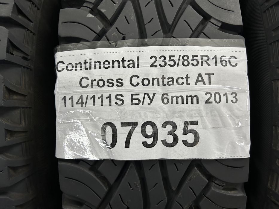 235/85R16 Continental Cross Contact AT 6mm 4шт