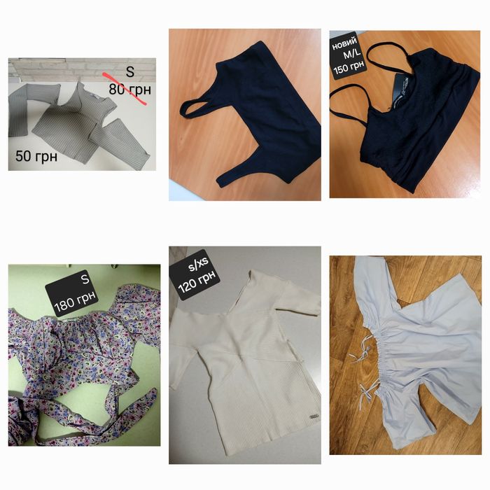 Боді. Топ. Розвантаження шафи