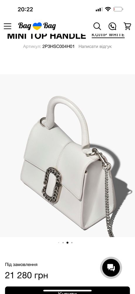 Marc Jacobs The St. Marc mini top handle колір WHITE