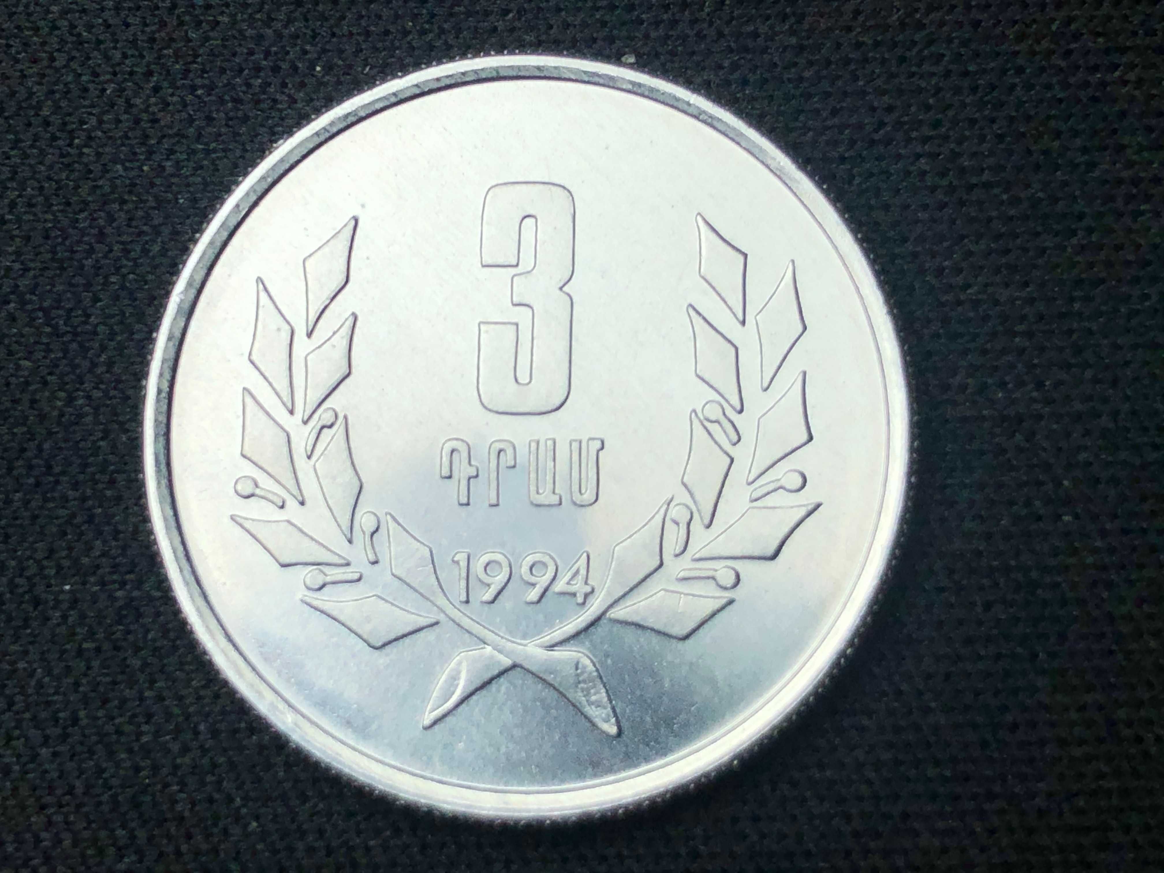 Arménia 1994 - 3 Dram Aluminio