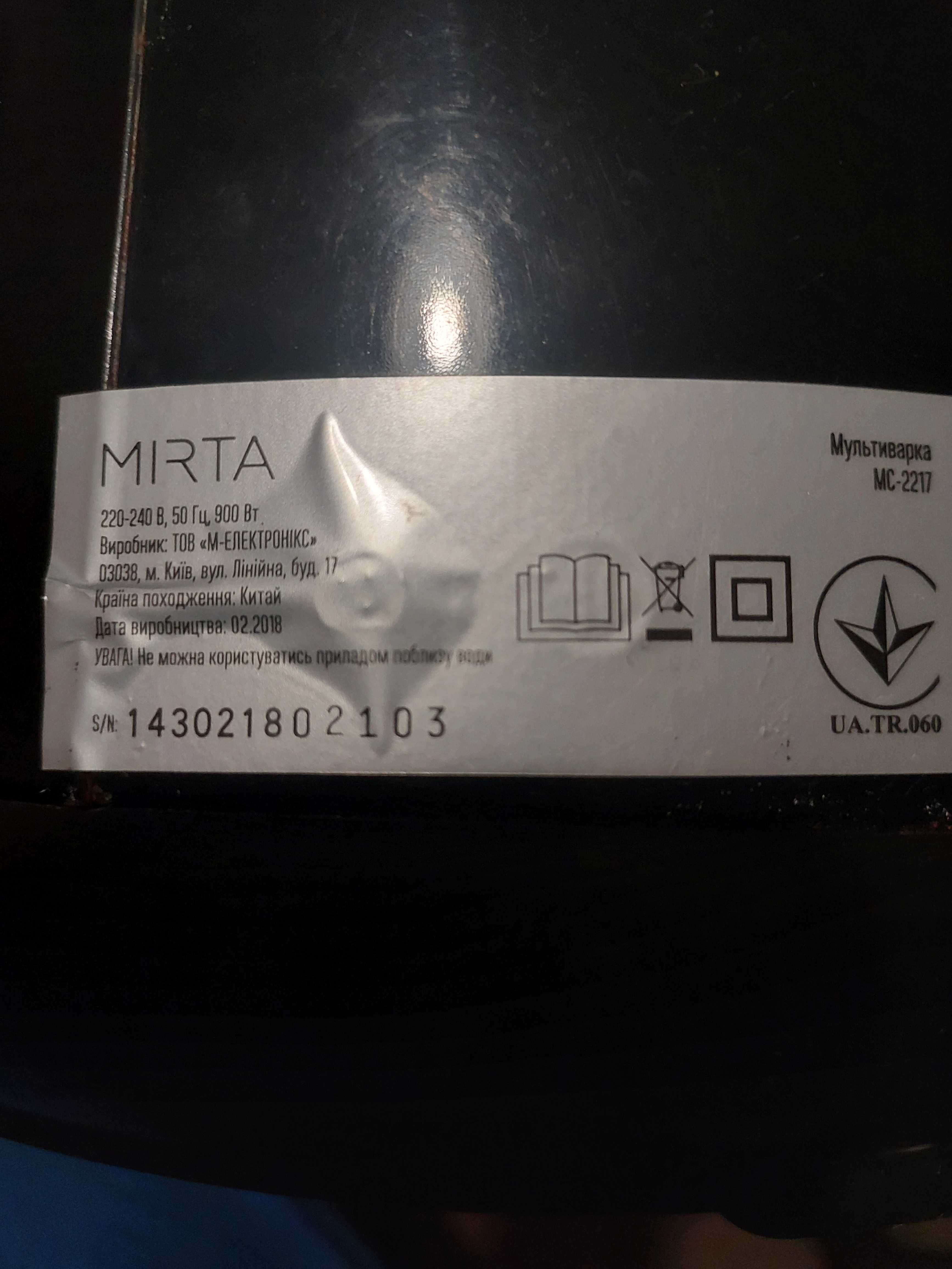 Мультиварка MIRTA MC 2217