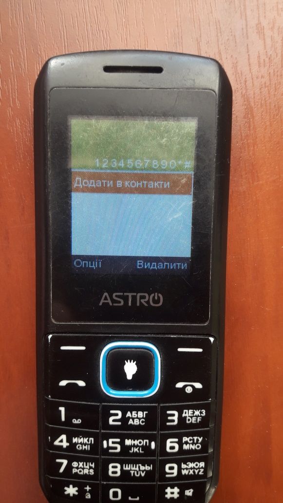 Телефон Astro на 2 сім ліхтарик  mikro SD,  інтернет , блютус
